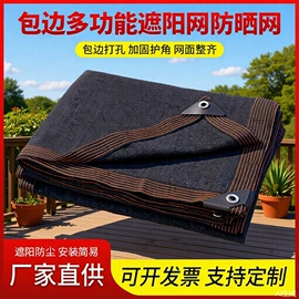 遮阳网;园艺工具;防风、抑尘网