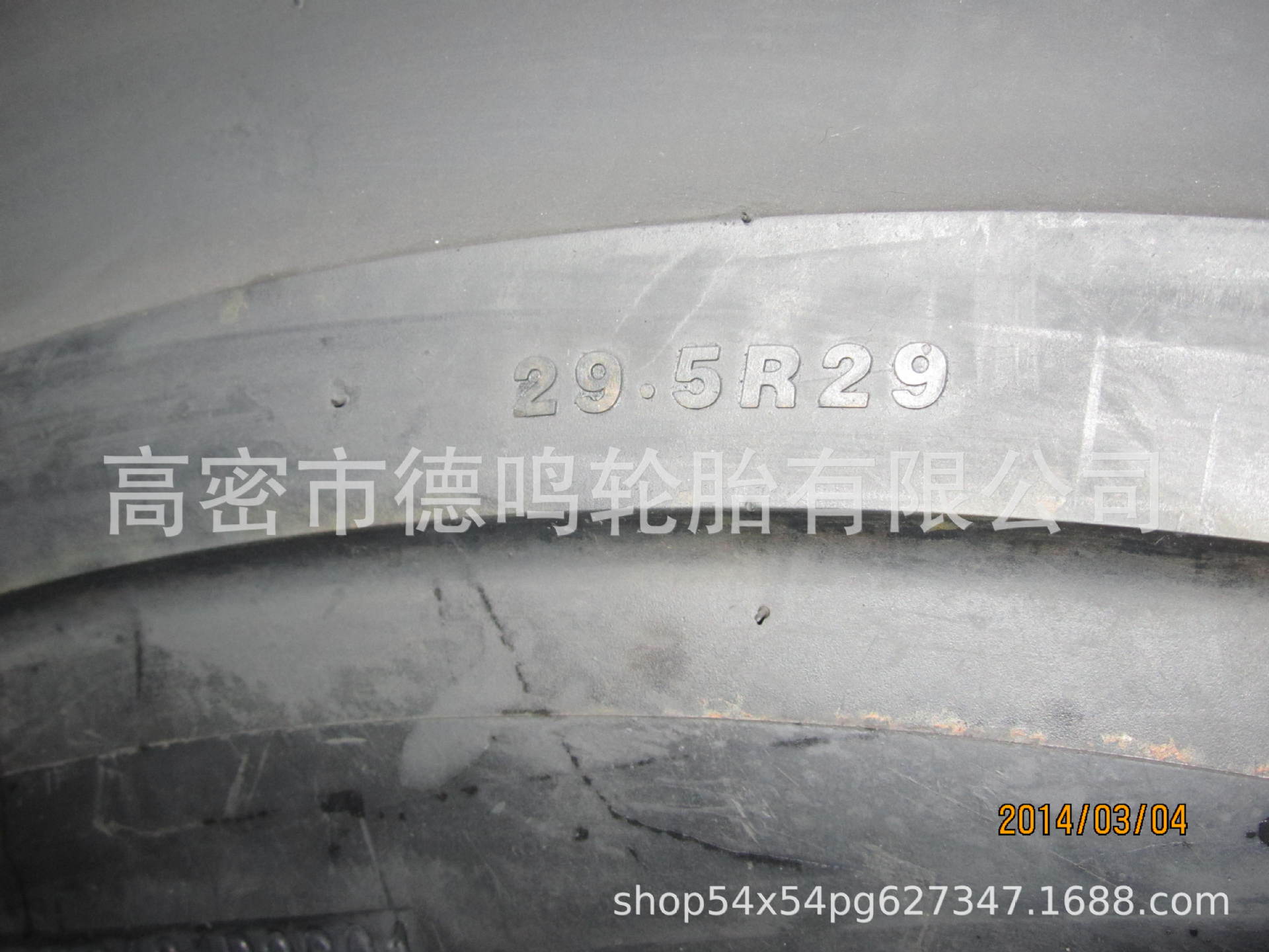 En stock suministro 29.5R29 cargador de neumáticos E-3/L-3 B02N máquina tenedor neumático