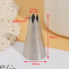 Middle number decorative mouth 304 stainless steel welding polishing 1m D42 roseci cream cake baking tool