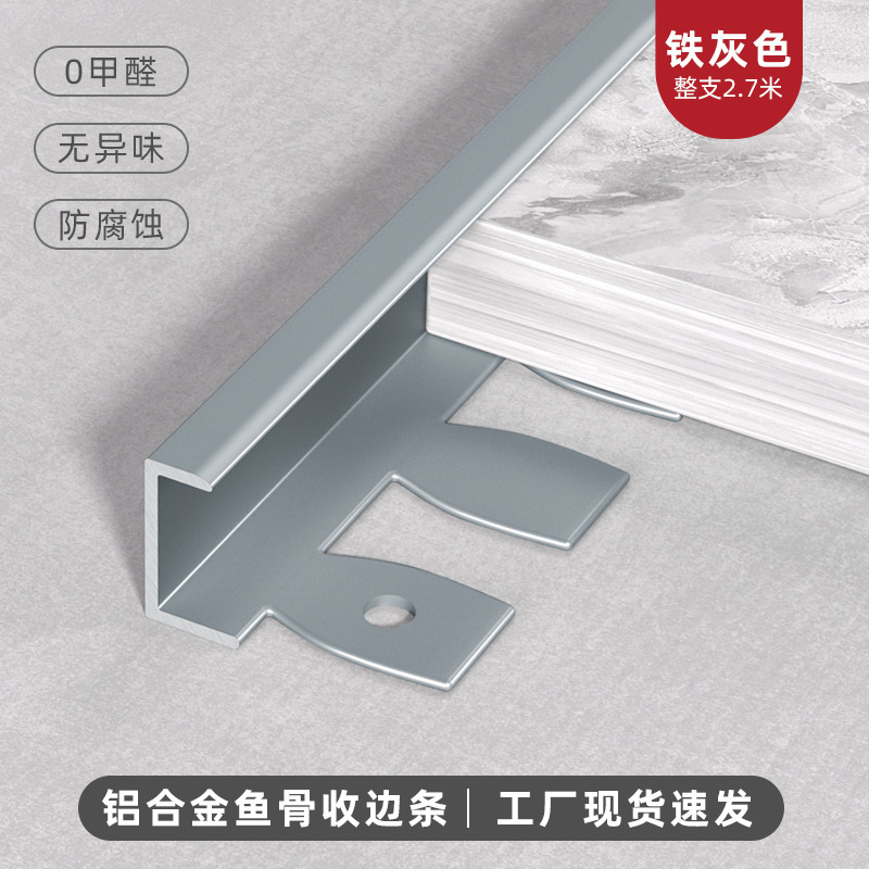 Moldura Flexible de Cierre para Piso de Aleación de Aluminio, Impermeable para Paredes y Suelos image 10