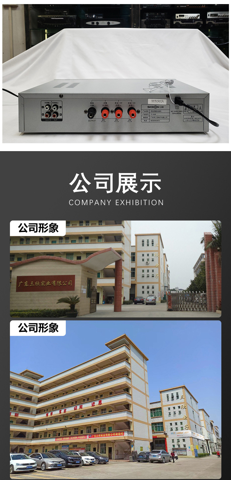 TS-868中文详情页_07