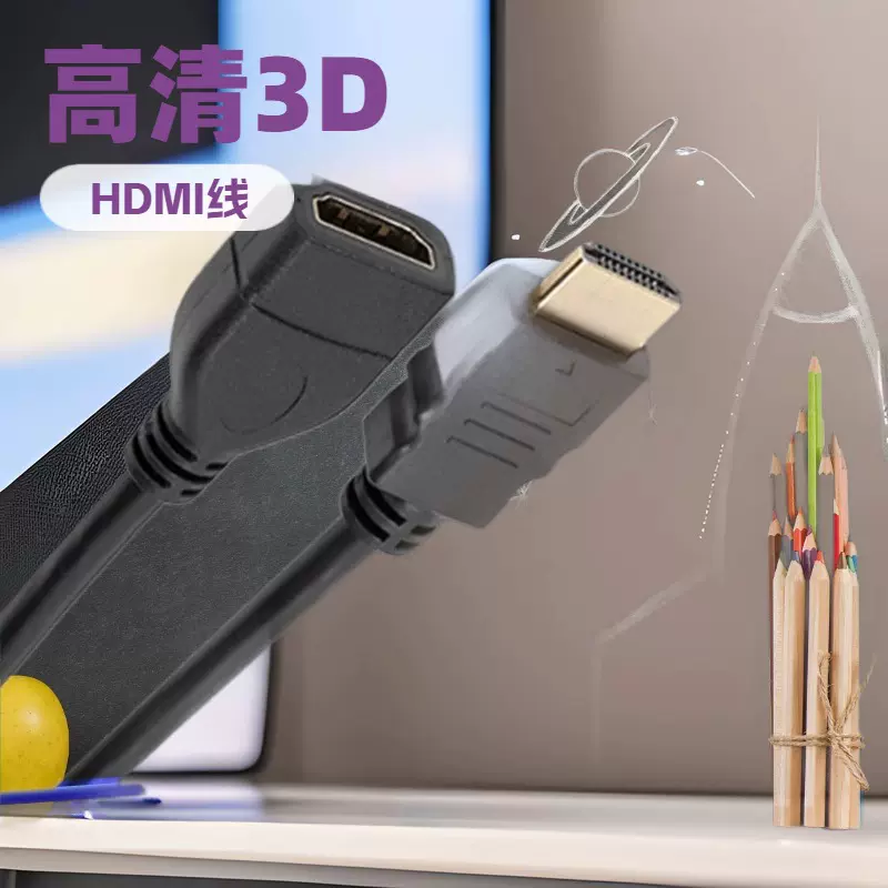 公对母延长线镀金外接显示器视频线4K扩展屏同屏4K投屏HDMI延长