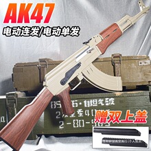 AK74U��ͯ늄��B�lˮ����߰���47Mͻ������ܛ������CS��