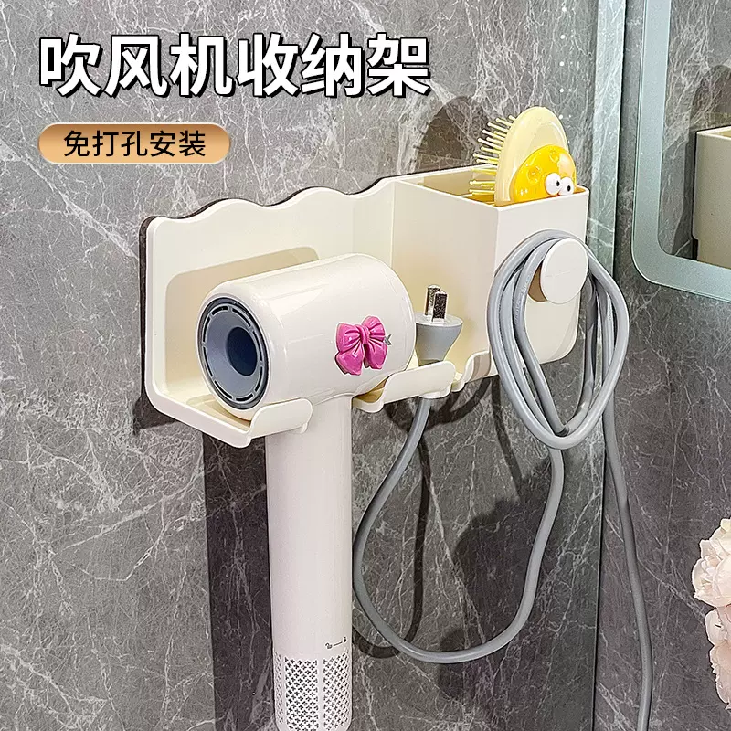 免打孔吹风机置物架奶油色浴室收纳架风筒架子多功能电吹风架批发