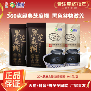 ��Ȫ��֥���360�˽���ԭζ�S��ֱ�N��֥��۹�����ʳ���ͷ����