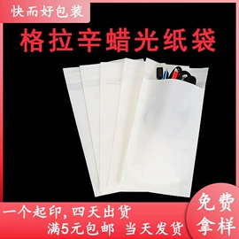 塑料服装袋;塑料自封袋;塑料食品袋