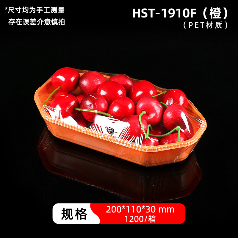 Caja de embalaje para frutas en forma de barco dorada, caja de embalaje desechable para frutas y verduras frescas, bandeja cuadrada especial sin tapa para supermercados.