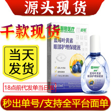 ���x�����{ݮ�~�S���۲��o��Һ�{ݮ������ƣ�ڸ��۝����l���l