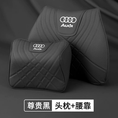 Suitable for Audi Headrest and Lumbar Support A3/A4L/A5/A6/A7 Car Neck Pillow All Year Round Q2/Q3/Q5L Cushion Cushion (Headrest) - audi-nappa-leather5d-comfort-headrest-lumbar-support-noble-black
