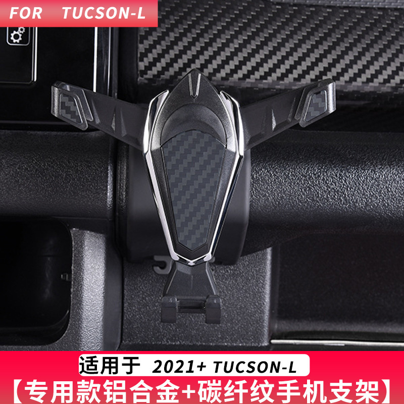 TUCSON-L fifth generation Tucson L special mobile phone car bracket car accessories decoration 2021 modified 22