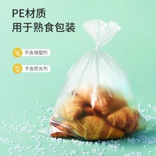 4X6A美丽雅保鲜袋pe材质家用冰箱冷藏袋点断背心式收纳加厚超市连