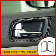 ������Ӣ�����G37 ̼��ά���θ�װ������Bװ�ο���ֽ�������