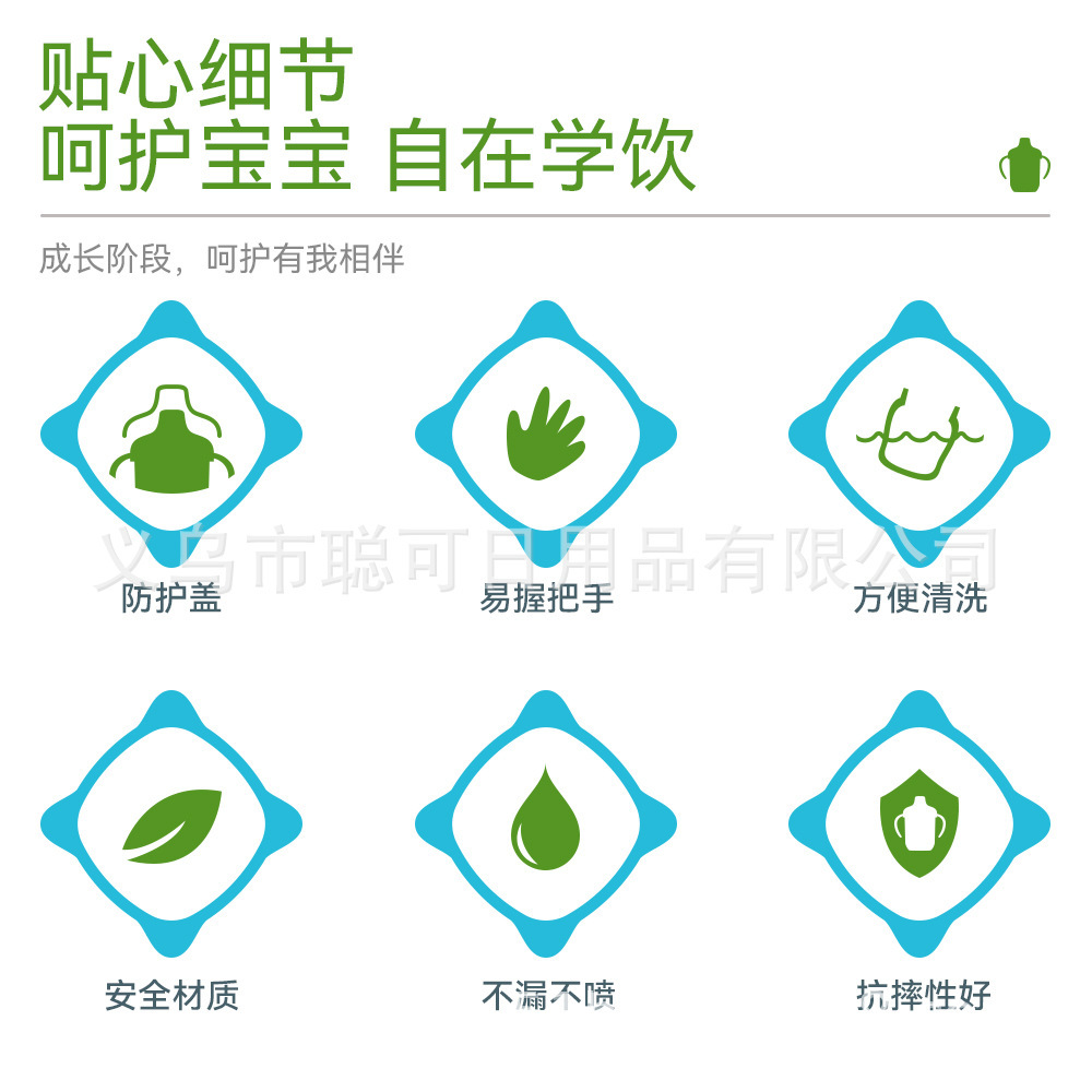 宝宝学饮鸭嘴杯详情-02.jpg