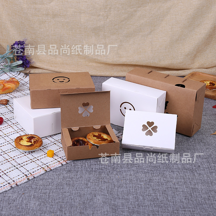 牛皮纸打包盒防油薯条煎饺炸鸡油炸小吃餐饮外卖包装盒一次性纸盒