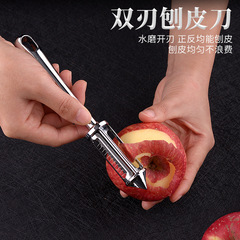 Fruit peeler, vegetable and fruit grater, fruit peeler, planer, melon and fruit knife, vegetable cutter, kitchen gadgets