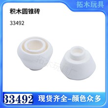�����ָ�33492����С����ƴ���ľ��ľԲ׶ש