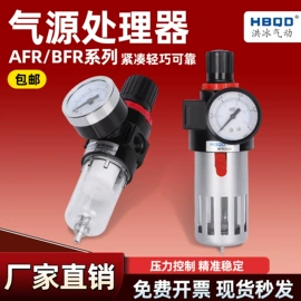 气缸;气动接头;气源处理器