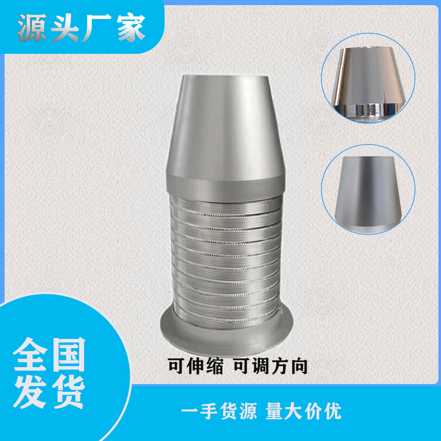 厂家供应 新风口 可拉伸式风口 底座卡扣式