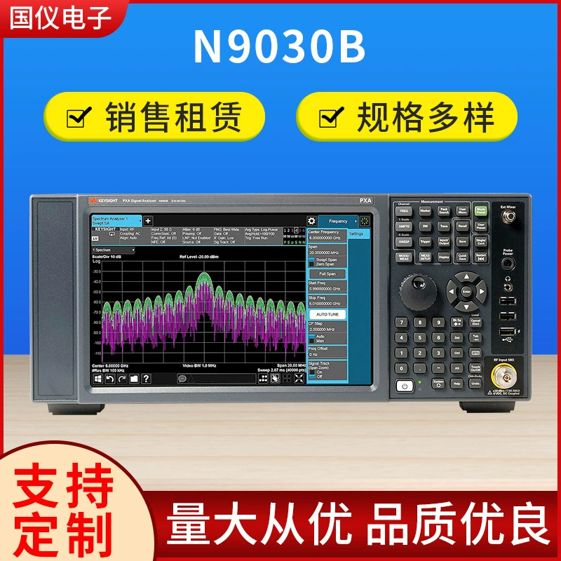 Анализатор сигнала Guoyi электронный N9030B PXA 26,5 GHz в обслуживании аренды на складе