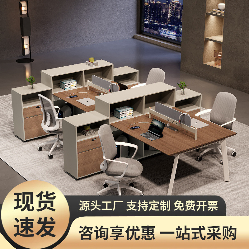 A Complete Set of Office Desks and Chairs, a Simple and Modern Double Staff Desk, a Four-Person Workstation, and a Computer Desk A Complete Set of Office Desks and Chairs, a Simple and Modern Double Staff Desk, a Four-Person Workstation, and a Computer Desk