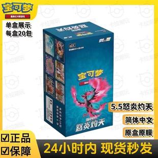 �� �ɉ�������� ���Qʽ���Ʒʰ�5.0��ƬPTCG���� �� ï �ʺ�