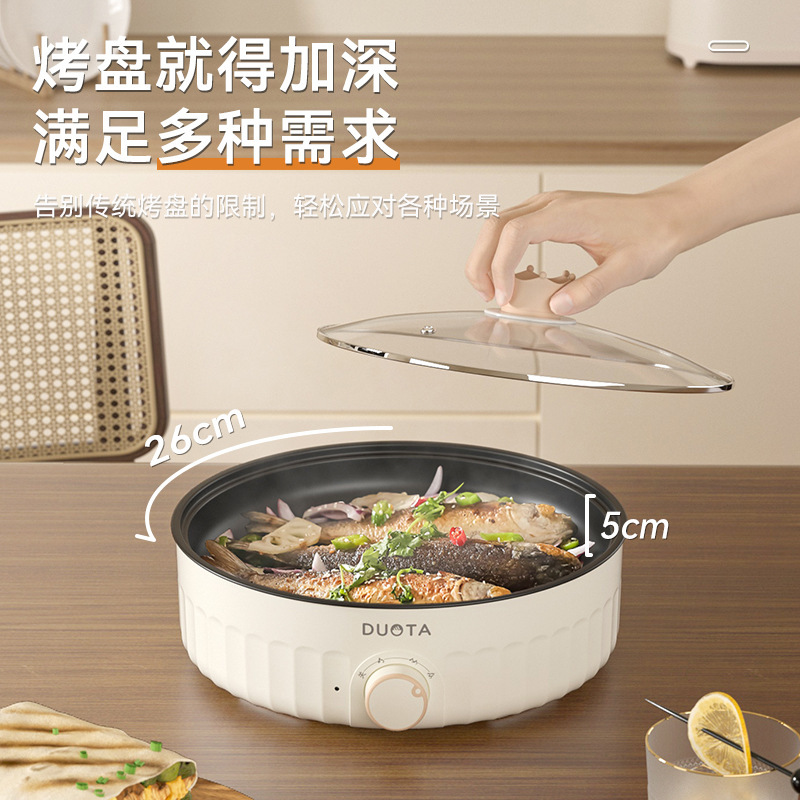 パンケーキマシンポット 2025 新型大型パンケーキパン揚げ深加熱電気パン多機能電気パン家庭用|undefined