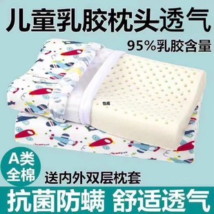 Thai Baby Grade a Cotton Kidsren's Latex Pillow Kindergarten Baby Pillow Cartoon Low Cervical Spine Neck Pillow Core