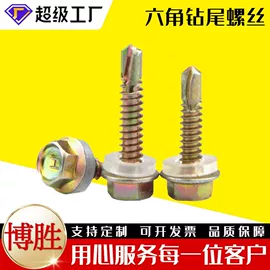 螺栓;螺母;螺钉