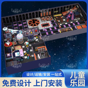 Indoor Naughty Castle Children's Playground Playground Parent-Child Entertainment Shopping Mall Amusement Park Slide Trampoline Facility Manufacturer