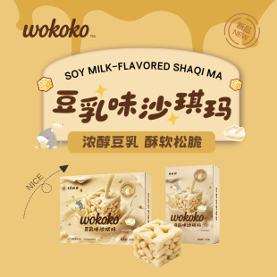 ��wokoko������ζɳ�����e��ʳ���|ҹ��С�Դ�����͸��c�_���R
