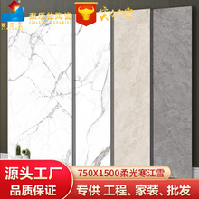 ����ѩ �̰�ɫ����Ұ����ʯ���Z�q�ɴu750x1500�͏d�شu�l���g