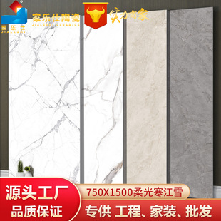 ����ѩ �̰�ɫ����Ұ����ʯ���Z�q�ɴu750x1500�͏d�شu�l���g