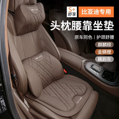 Headrest – Foam Seat Cushion Pro, Song Max