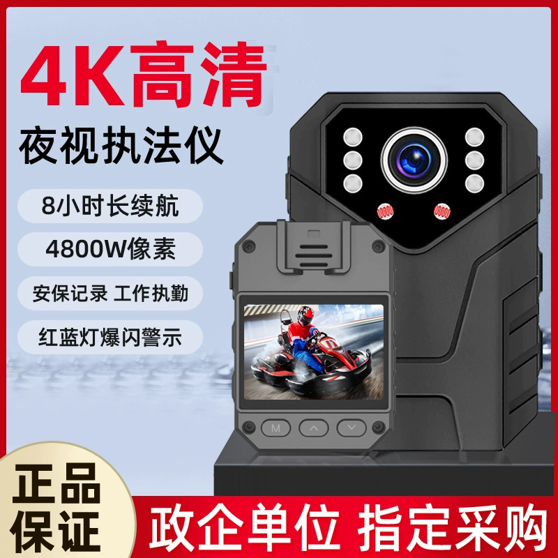 Трансграничный Новый рекордер для правоохранительных органов HD 1080p на месте, взрывозащищенный помощник для правоохранительных органов, удобный задний зажим, инфракрасное ночное видение