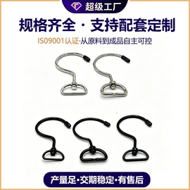 服饰箱包五金;衣钩/挂钩;吊钩、抓钩