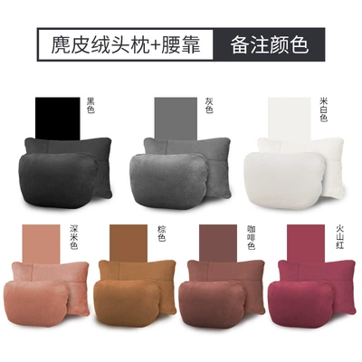 Seat Pillow 06 Decorative Supplies: Headrest - byd-seal-06dmi-suede-1-set-sports-version-headrest-lumbar-support-remark-color