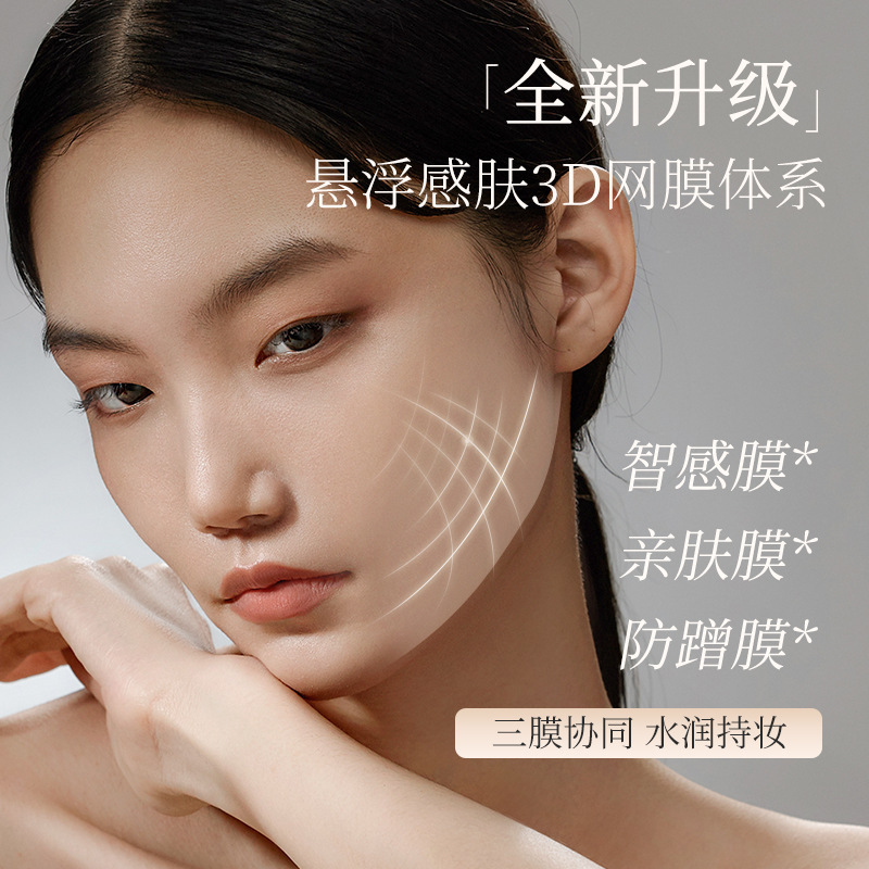 SOCORSKIN/修可芙粉底液持久不脱妆干皮水润粉底液官方正品|undefined