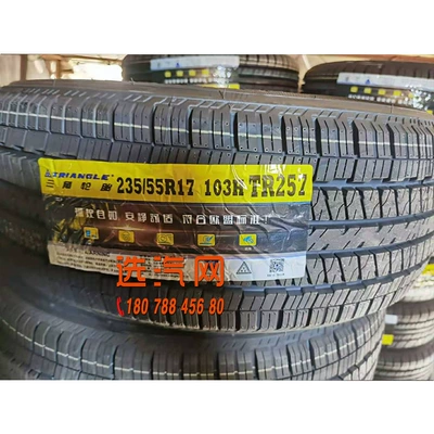 Triangle Tire Off-road şinlər