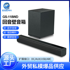 Sound Blaster 壁掛けエコーバーオーディオホーム Bluetooth スピーカーワイヤレスサブウーファー没入型 Bluetooth オーディオ