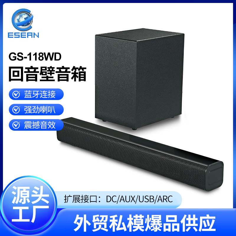 Sound Blaster 壁掛けエコーバーオーディオホーム Bluetooth スピーカーワイヤレスサブウーファー没入型 Bluetooth オーディオ|undefined
