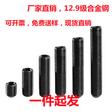 �o�^�����ǙC���ݽz 12.9�����Xֹ��픽z�o��M10/M12/M14/M16/M20