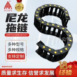 机床护罩;拖链;排屑机