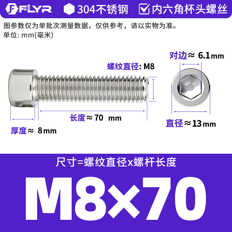 【Tornillos hexagonales de cabeza cilíndrica de acero inoxidable 304 DIN912】Tornillos hexagonales de cabeza cilíndrica de acero inoxidable M5M6M8M10M12M16