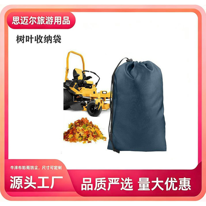 Garden Courtyard Lawn Leaves Storage Bag Reusable Lawn Tractor Leaves Garbage Storage Bag Garden Courtyard Lawn Leaves Storage Bag Reusable Lawn Tractor Leaves Garbage Storage Bag
