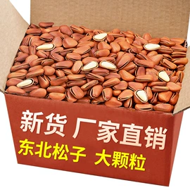 混合坚果;月饼;夏威夷果