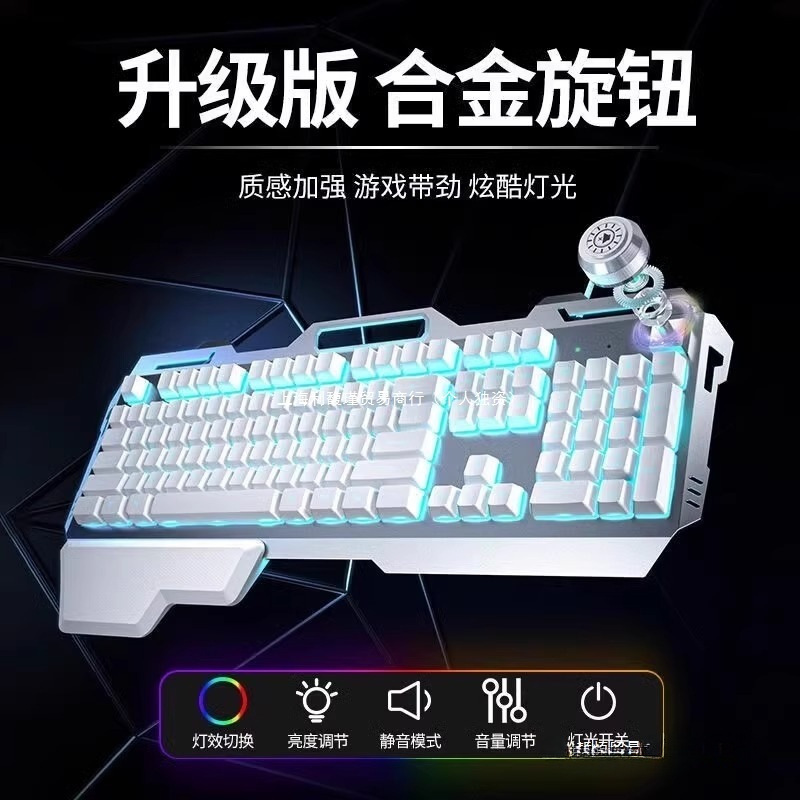 适用华硕天选5Pro4笔记本rog无线键盘鼠标套装外接3电竞电脑批发|undefined