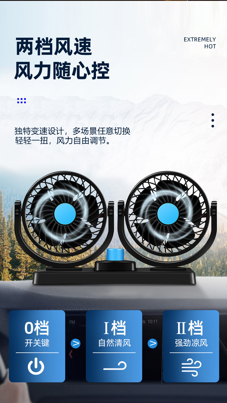 Car Fan with Strong Wind Power, Dual-Head Cooling, 12V for Vans, 24V for Trucks, Powerful Electric Fan, USB Car Fan