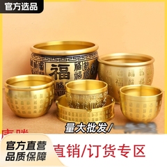 純銅の米のかめの百福のかめの百福の小さい杯のデスクトップは金を募集します。