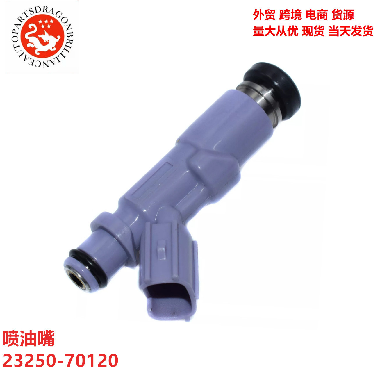 Para TOYOTA LEXUS IS200 IS300 boquilla de inyección 23250 - 70120 23209 - 70120