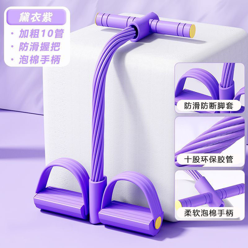 足の引っ張り器のやせた腹の神器は仰向けになって補助器の女性のフィットネスの器材の家庭用の小さい燕飛の引っ張り縄に座ります。|undefined